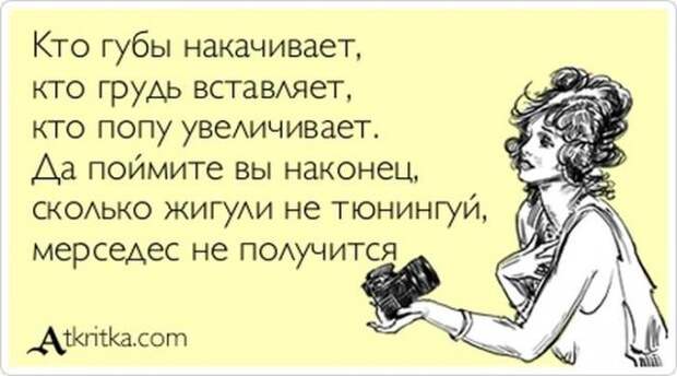 "Аткрытки"