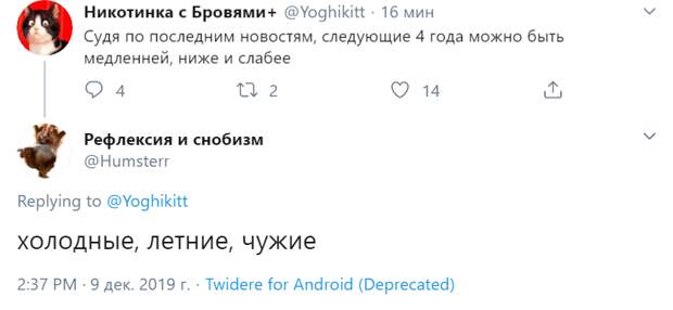 отстранение России от Олимпиад