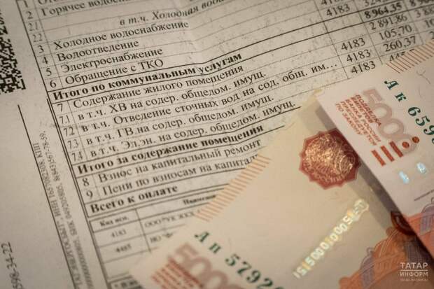 Россиядә коммуналь хезмәтләр өчен бурычларга пенялар айның 16нчы көненнән исәпләнә башлый