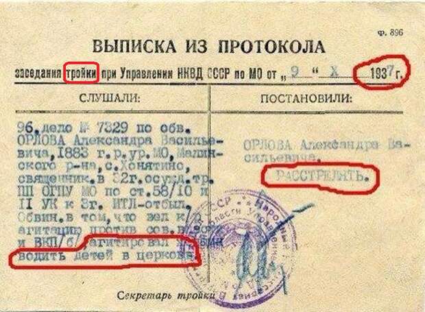 Россия стала Раем для избранных! Это не вина Путина, это его позор!