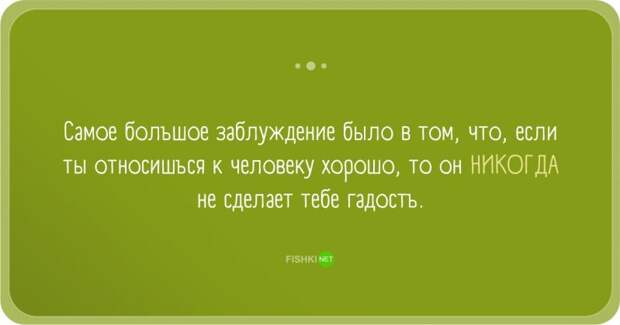 Забавные заблуждения прикол, юмор
