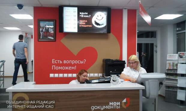 Уже 2 тысячи человек проверили здоровье в «Моих документах»
