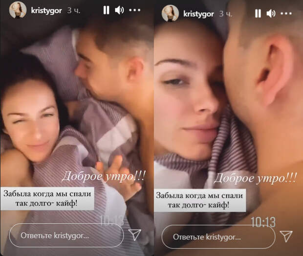 Кристина горняк и Владимир Остапчук