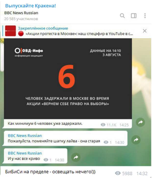 Screenshot_5.thumb.png.40cca3d8331ba6260d7a6053106ebaf6.png