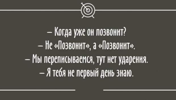 Смешные анекдоты и статусы на открытках (25 шт)
