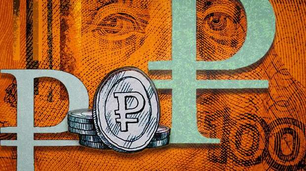 В Госдуме прогнозируют значительное укрепление национальной валюты