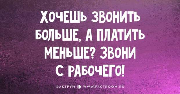 15 коротеньких анекдотов, над которыми вы будете долго смеяться!