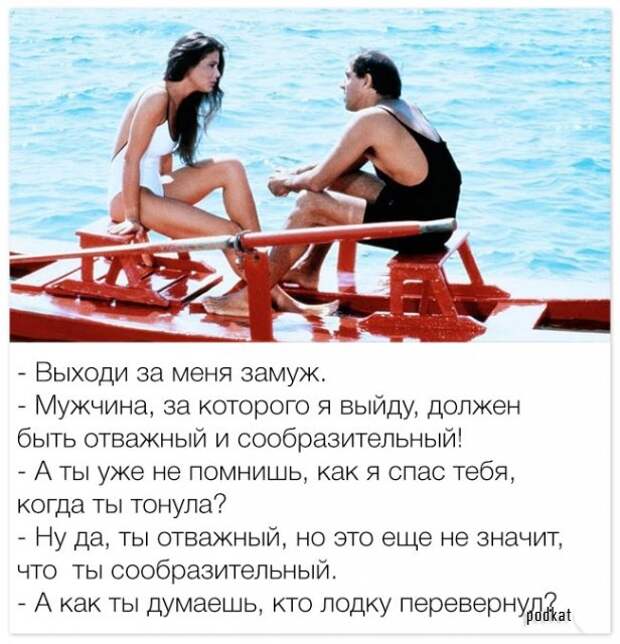 20 уроков соблазнения от легендарного Адриано Челентано