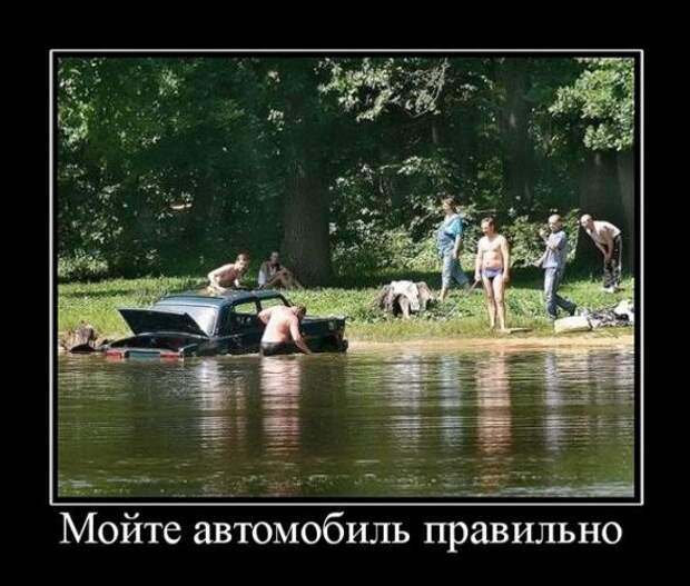 Подборка классных демотиваторов № 83