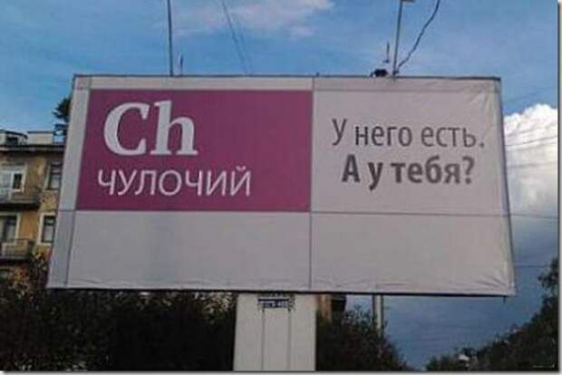 Смешные надписи и объявления