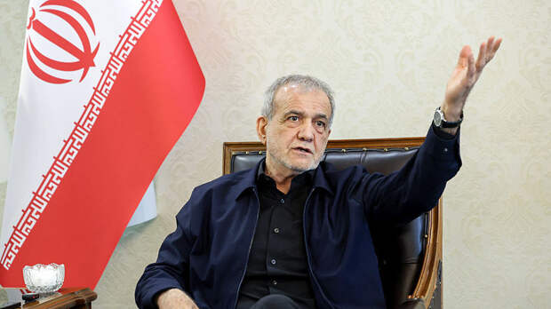 Президент Ирана Пезешкиан назвал условие для возобновления диалога с США