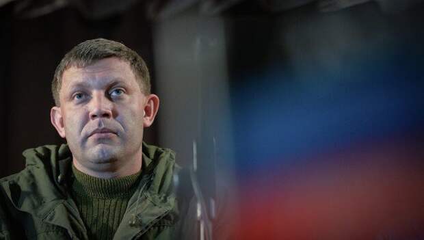 Захарченко: разграничение должно проходить по границе Донецкой области Захарченко: разграничение должно проходить по границе Донецкой области