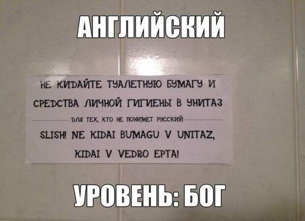 Смешные картинки и фотографии с надписями со смыслом (10 фото) Смешные картинки и фотографии с надписями со смыслом (10 фото)