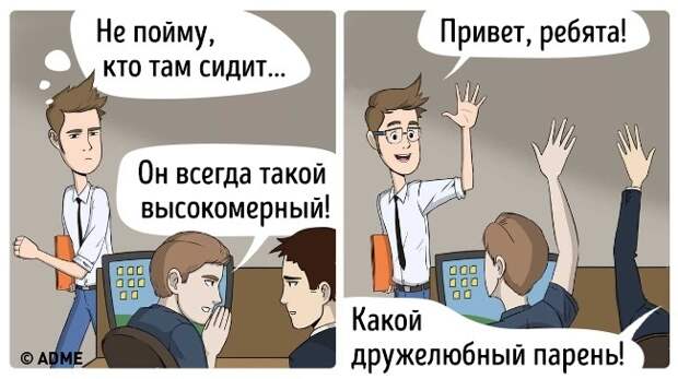 Вот что я увидел, когда впервые надел очки. Вы будете хохотать!