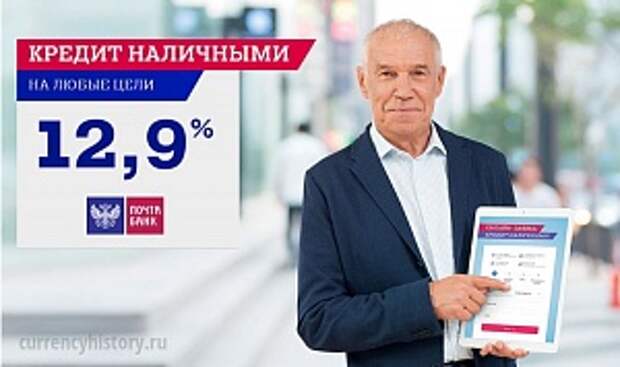 «Звезды» советуют жить в долг