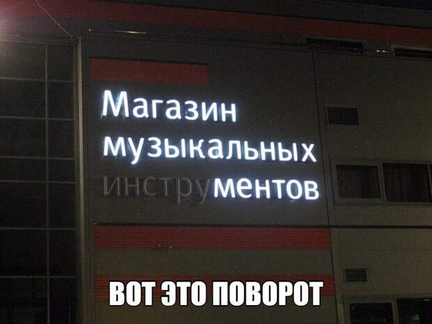 Юмор из интернета 254