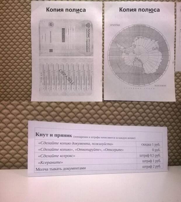 Для путающих Для путающих