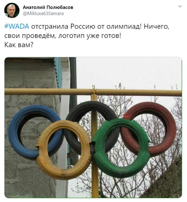 WADA запретило России участвовать в соревнованиях