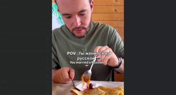 Что бывает, когда ты женишься на русской?