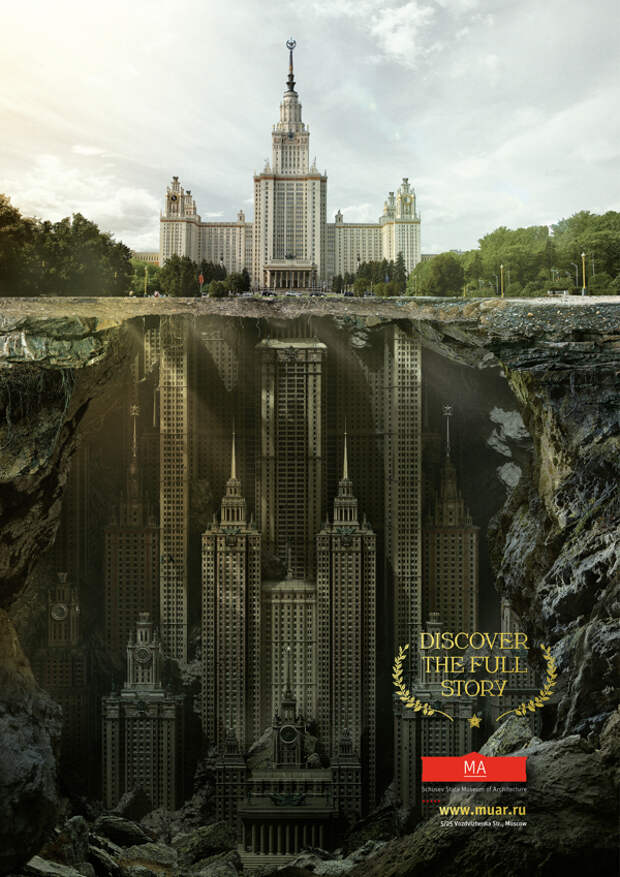 Необычная рекламная кампания для Государственного музея архитектуры им. А.В. Щусева (12 фото)