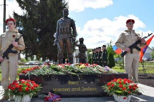 В Тамбовской области открыли памятник воину-защитнику детей Донбасса