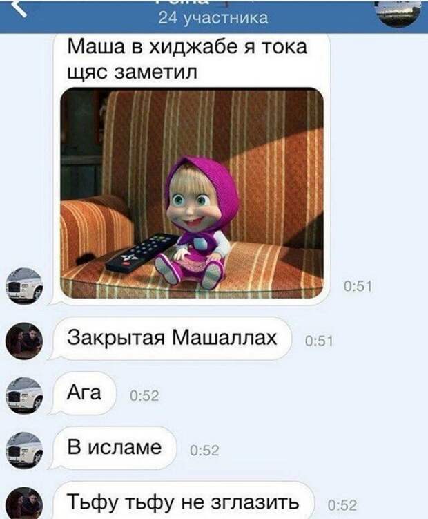 Бесчеловечные издевательства над милыми мульгероями Бесчеловечные издевательства над милыми мульгероями