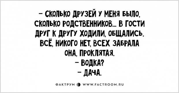 15 чудных анекдотов, требующих, чтобы вы рассказали их друзьям