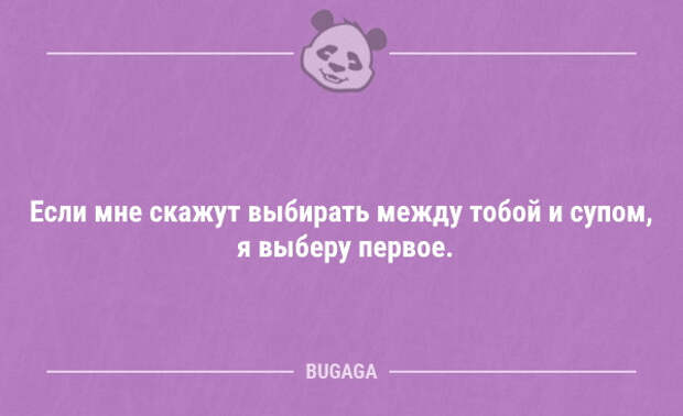 Свежие анекдоты в конце рабочей недели (19 шт)