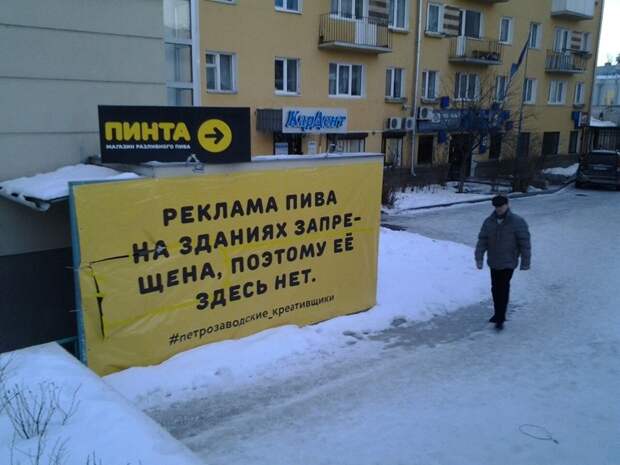 Что запрещено в России? запреты, картинки, прикол, фотографии