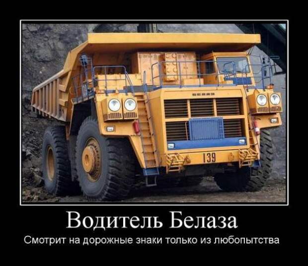 Новая подборка демотиваторов со смыслом №1