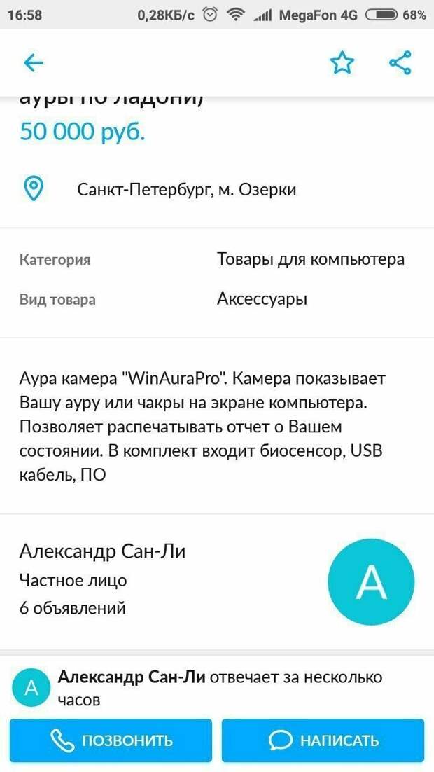 Серьезные объявления от самых деловых людей страны Серьезные объявления от самых деловых людей страны