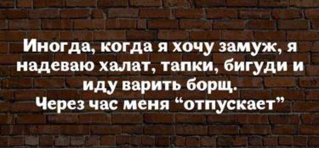 18 высказываний от мудрых женщин с юмором