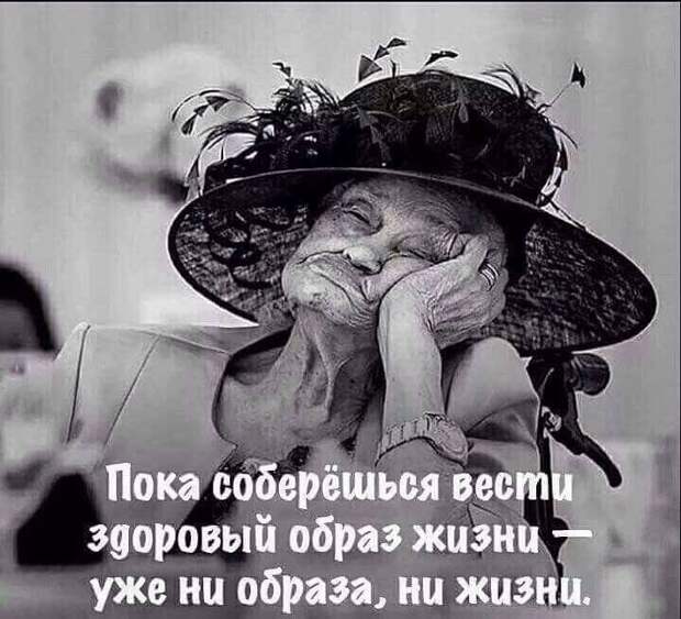 Подборка женских статусов: очень жизненно