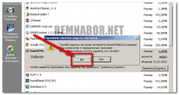 Смело жмите "Да". Фактически, он ничего, корме смены стартовой страницы и не защищает...