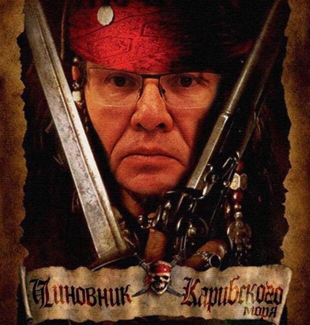 Дневник им. AleksandrZ: Бунт против деофшоризации