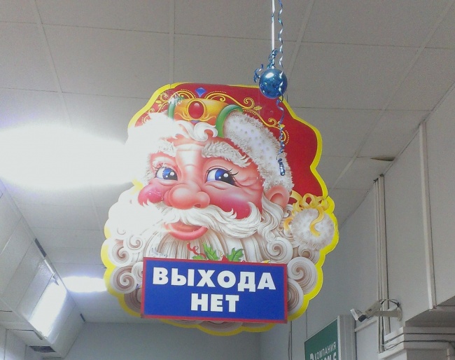 17 предновогодних безумий..