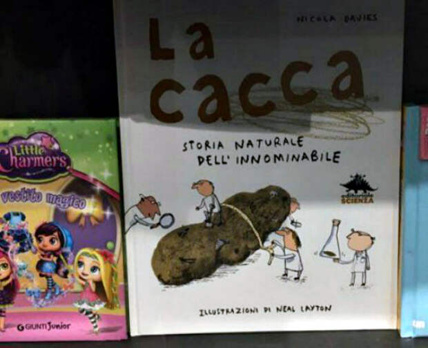 Уморительная книга. Уморительная книга.