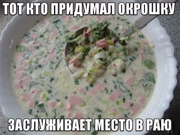 Смешные картинки с надписями прикол, юмор
