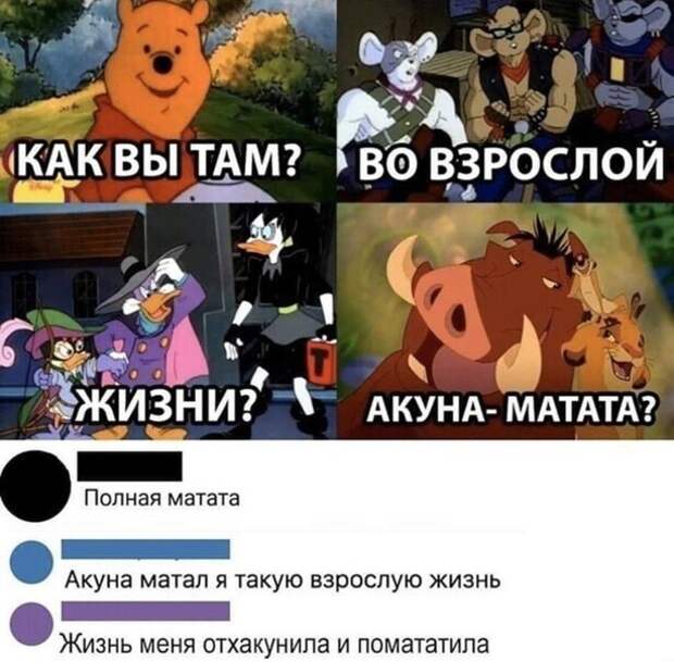 24 фото из цикла: "И смех и грех"