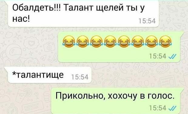 Автозамена, которая перевернет все с ног на голову Автозамена, которая перевернет все с ног на голову