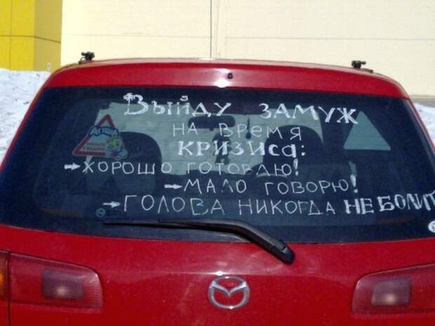 Прикольные объявления объявления, прикол, юмор
