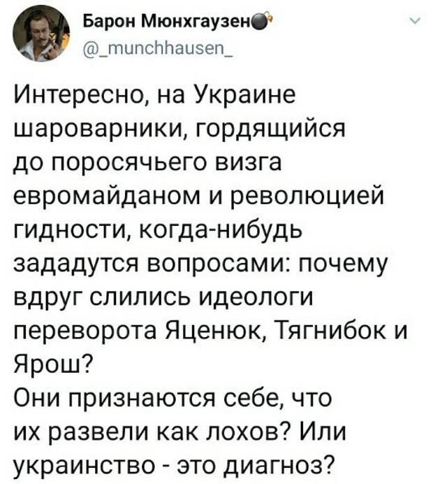 Политические комментарии из инета