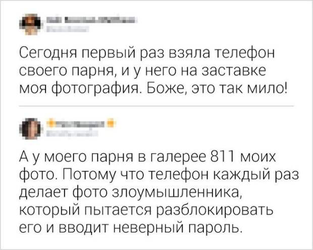S17 комментариев от авторов которые всегда смогут протроллить пост