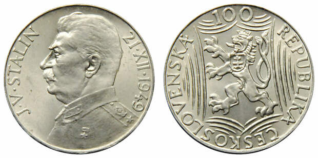 100 Чехословацких крон 1949 года.