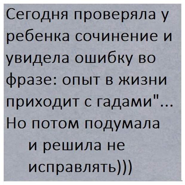 Возможно все)))