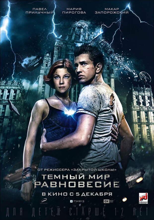 Кинопремьеры декабря 2013