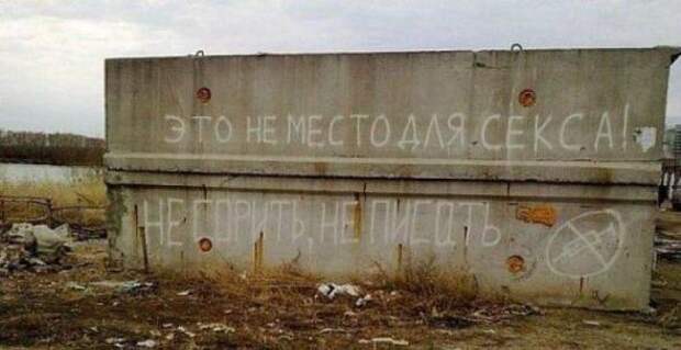 Надписи,объявления и прочее