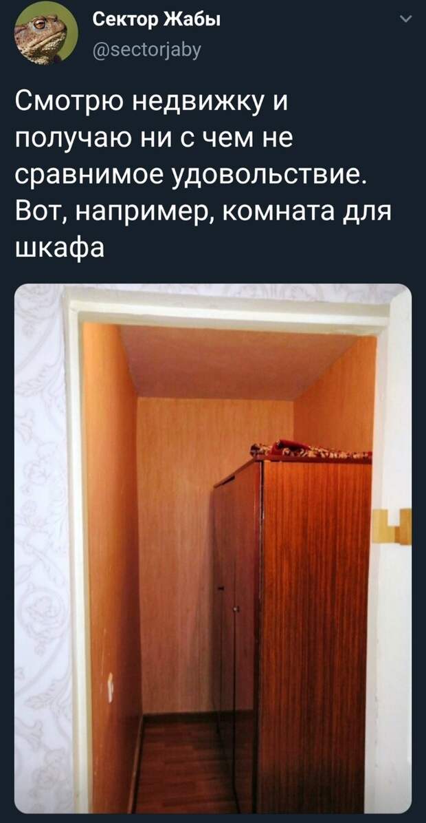 А мы продолжаем изучать объявления о сдаче квартир