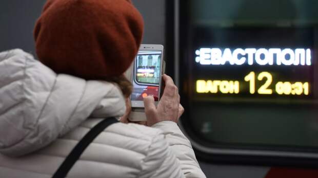 Поезд из Москвы прибыл в Севастополь с задержкой на час