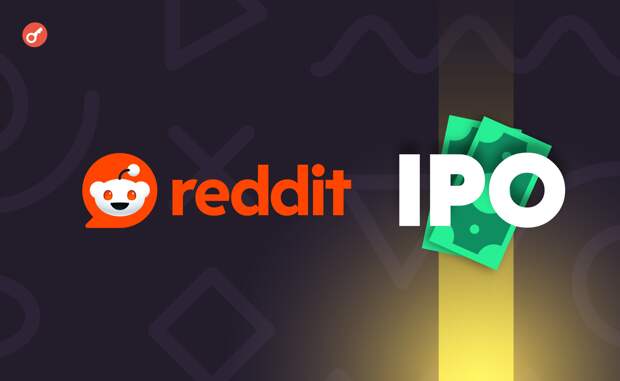Reddit-ipo-100.jpg